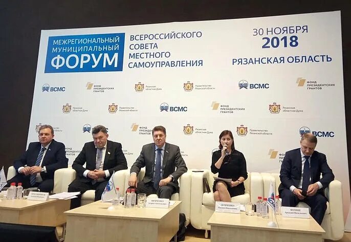 межрегиональный муниципальный