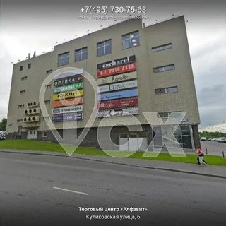 Северное бутово куликовская 6