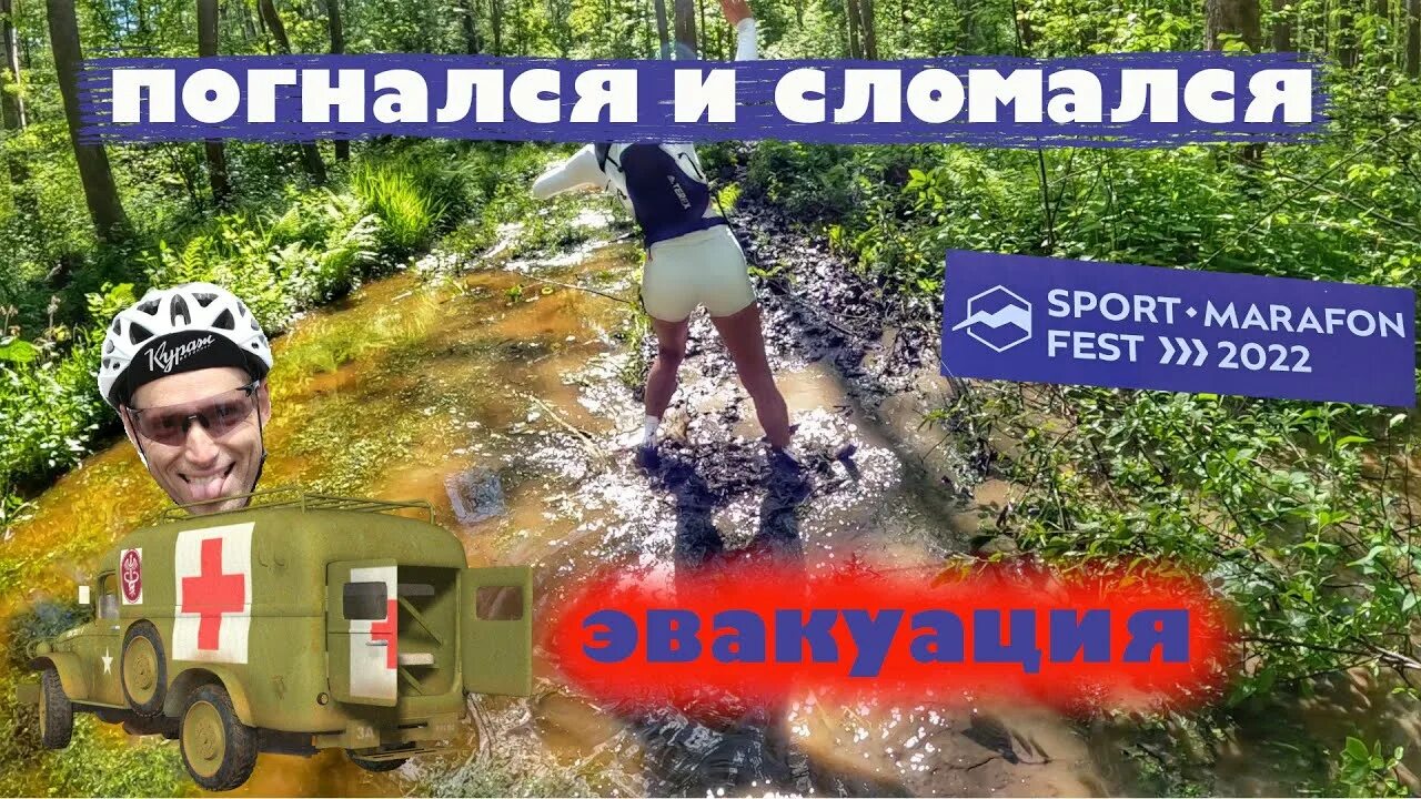 Фестиваль спорта. Спорт марафон фест 2025. Ветер фест. Ветер фест. Sport marafon fest.