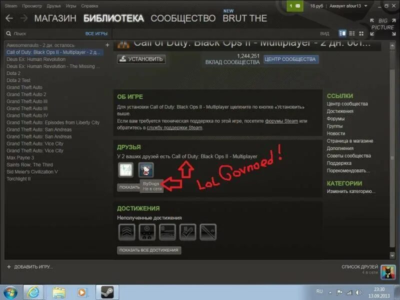 Можно ли добавить игру в стим. Список друзей в стим. сторонняя игра в steam. как найти друга в стиме. игры с друзьями в стиме.