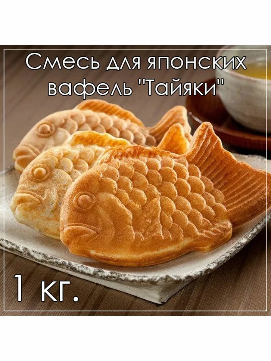 Тайяки рецепты