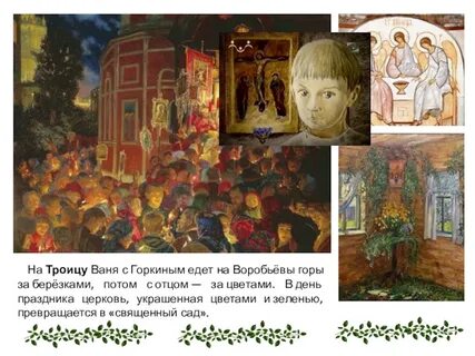 Лето господне шмелев краткое яблочный спас