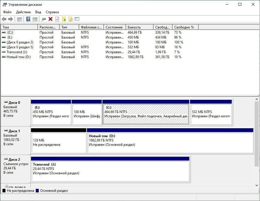 Не видит другие диски. Объединение разделов жесткого диска Windows 10. Разделить Тома жесткого диска Windows 10. Объём жёсткого диска виндовс 10. Как разделить жесткий диск.