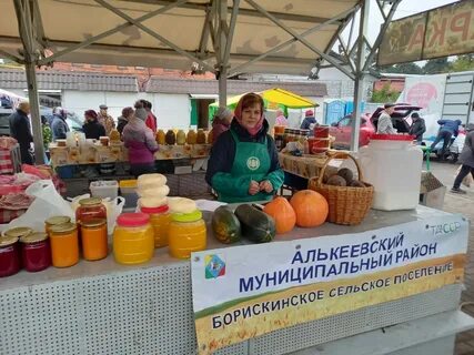 Сельхоз ярмарка в казани