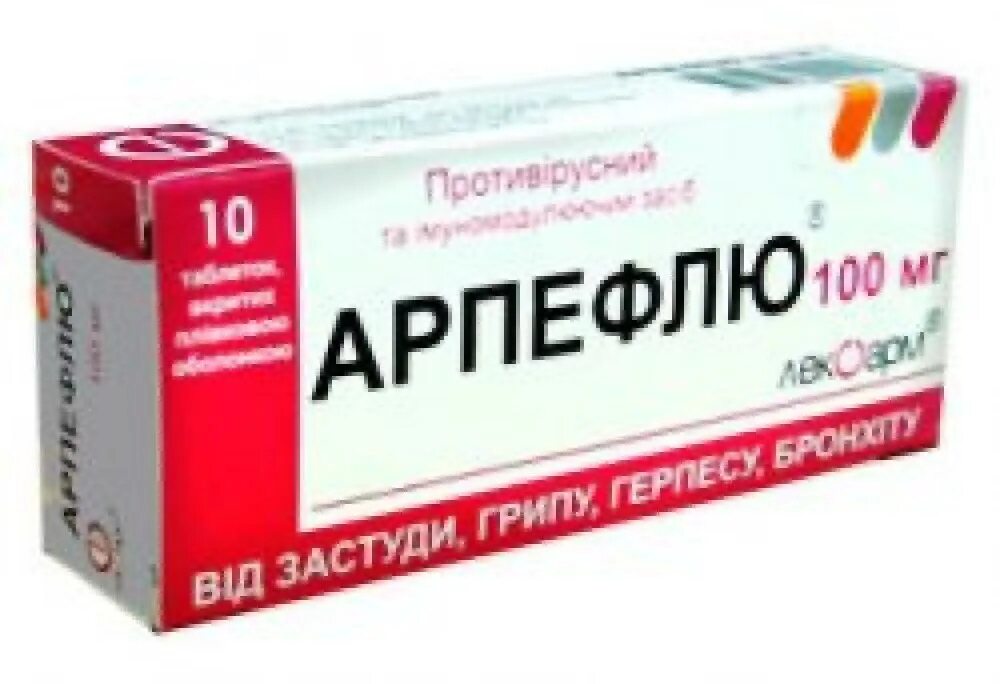 Арпефлю таблетки 100 мг. П. Арпефлю таблетки инструкция. Арпефлю инструкция аналоги. Противовирусные препараты арпефлю инструкция.
