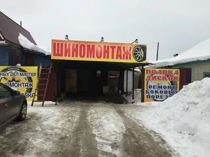 Красногорка бор
