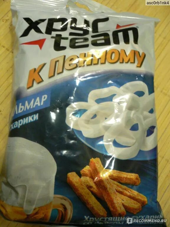 Хрустим с кальмаром. Хрусteam к пенному - кальмар. сухарики с кальмаром. сухарики хрустим калорийность. сухарики хрустим кальмар калорийность.