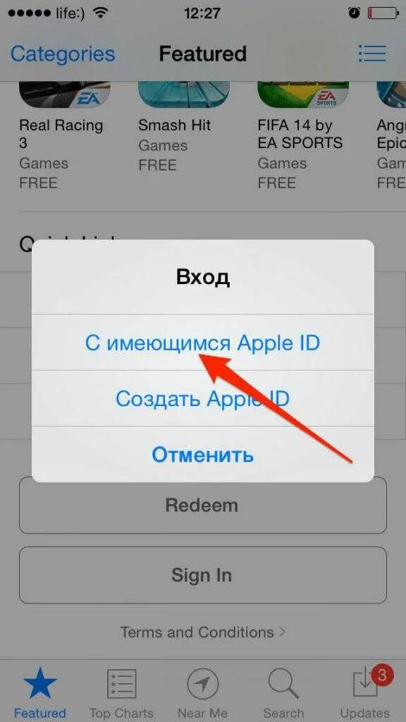 Как изменить апп стор. Учетная запись Apple ID. Аккаунт Apple ID. Что такое Apple ID на айфоне. Идентификатор Apple ID что это.