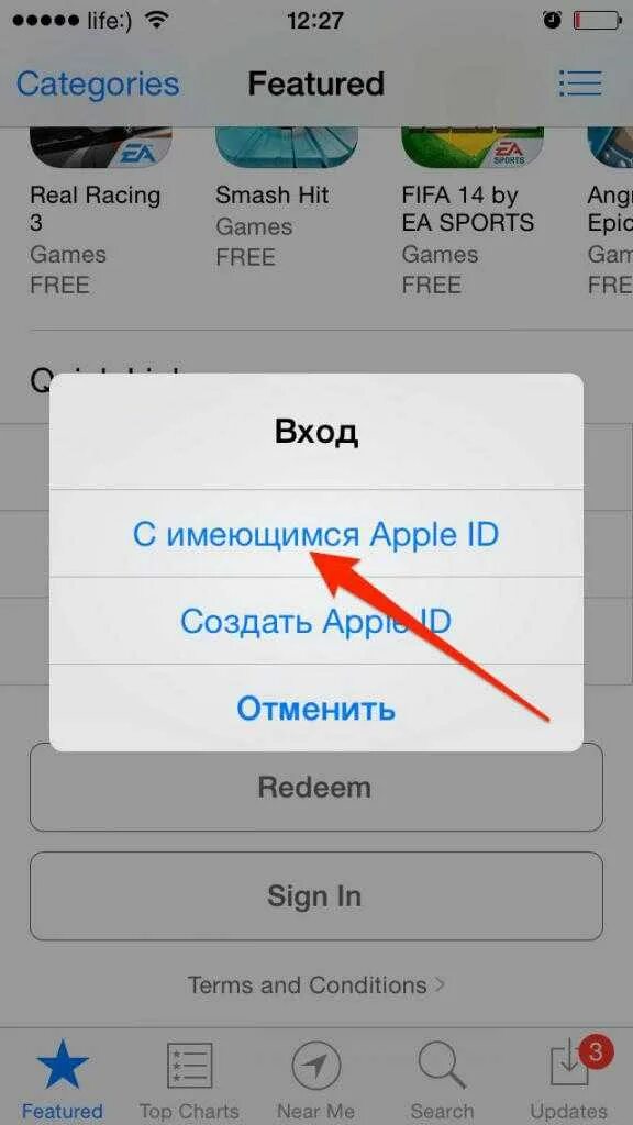Как изменить apple. Учетная запись apple id. аккаунт apple id. что такое apple id на айфоне. идентификатор apple id что это.