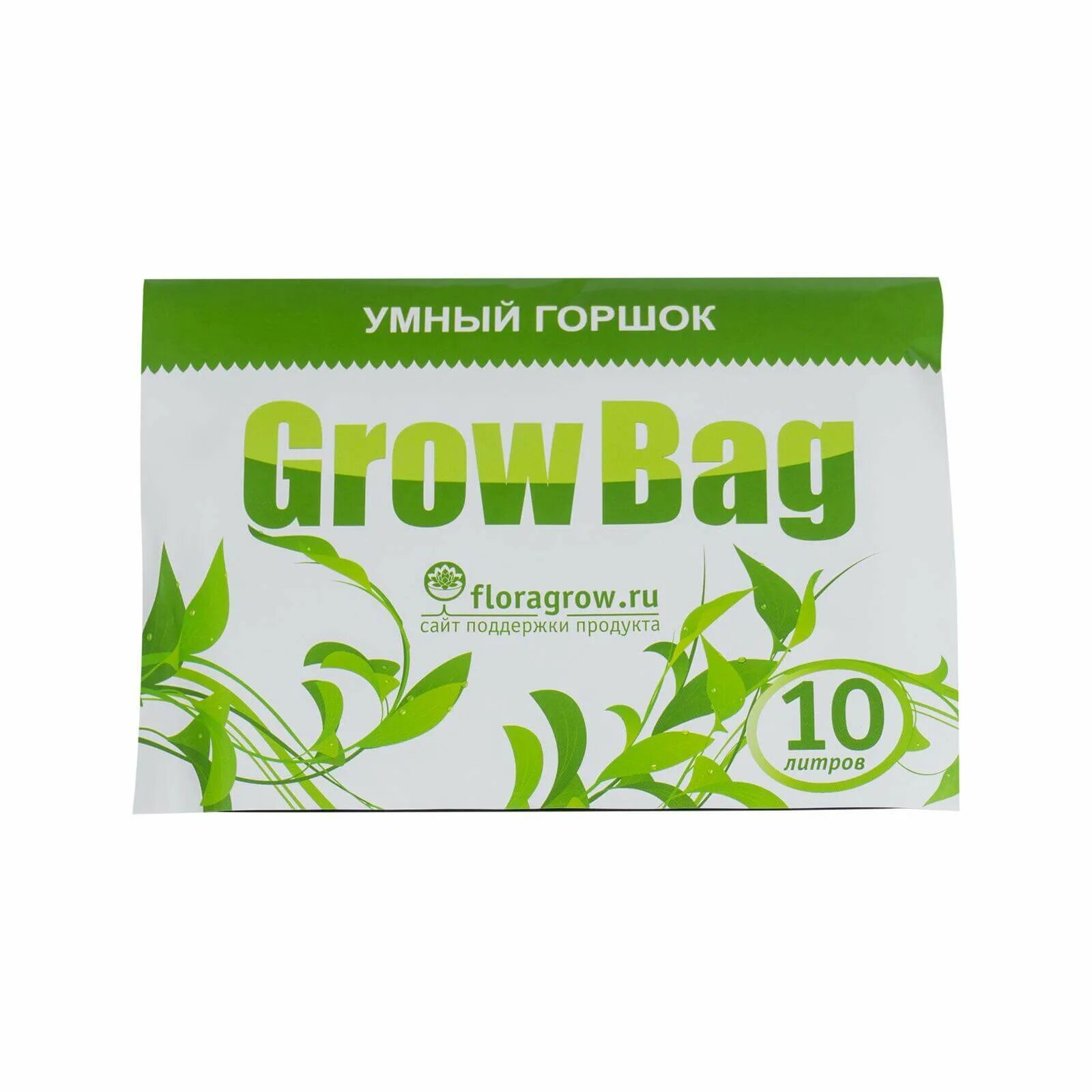 Горшочек умён семь дырочек в нём. Умный горшок для растений. Горшочек умен. Фраза загадка. Части тела голова.