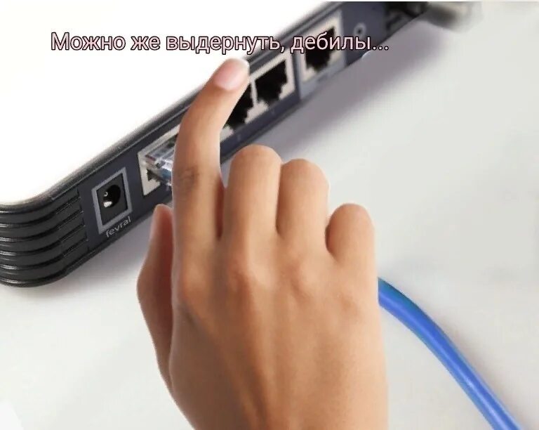 Не хватает кабеля