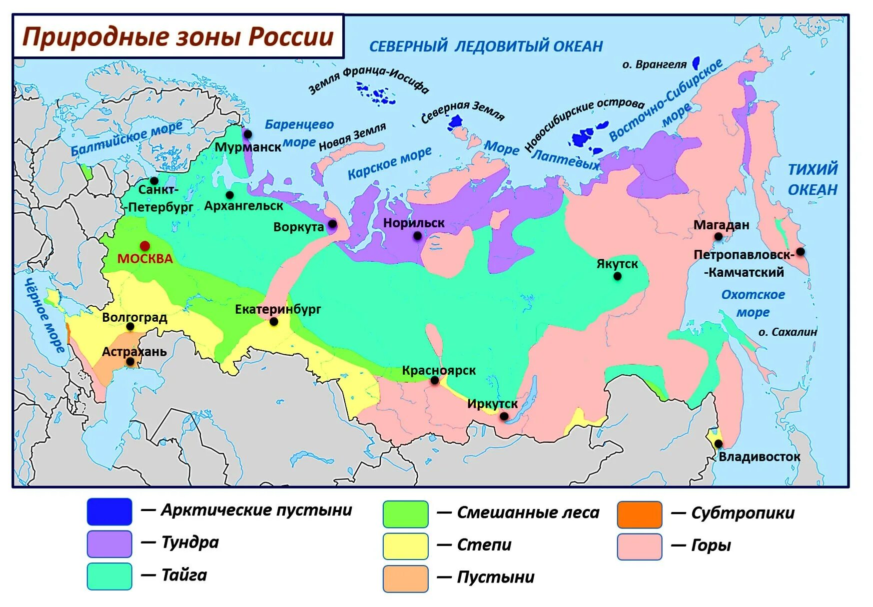 Карта природных зон тундра тайга