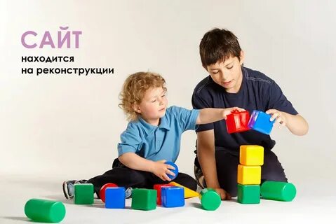 Положи кубики