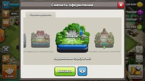 Null s clans