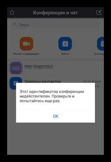Не удается сохранить запись экрана