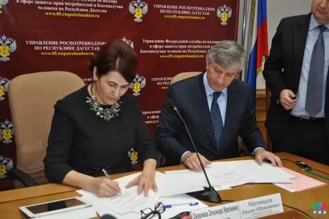 Роспотребнадзор дагестан