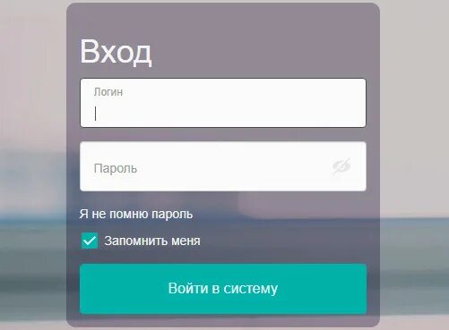 Орион личный кабинет. Орион АК Барс банк зарплатный. Орион АК Барс банк зарплатный проект. Гринвей вход по логин и пароль