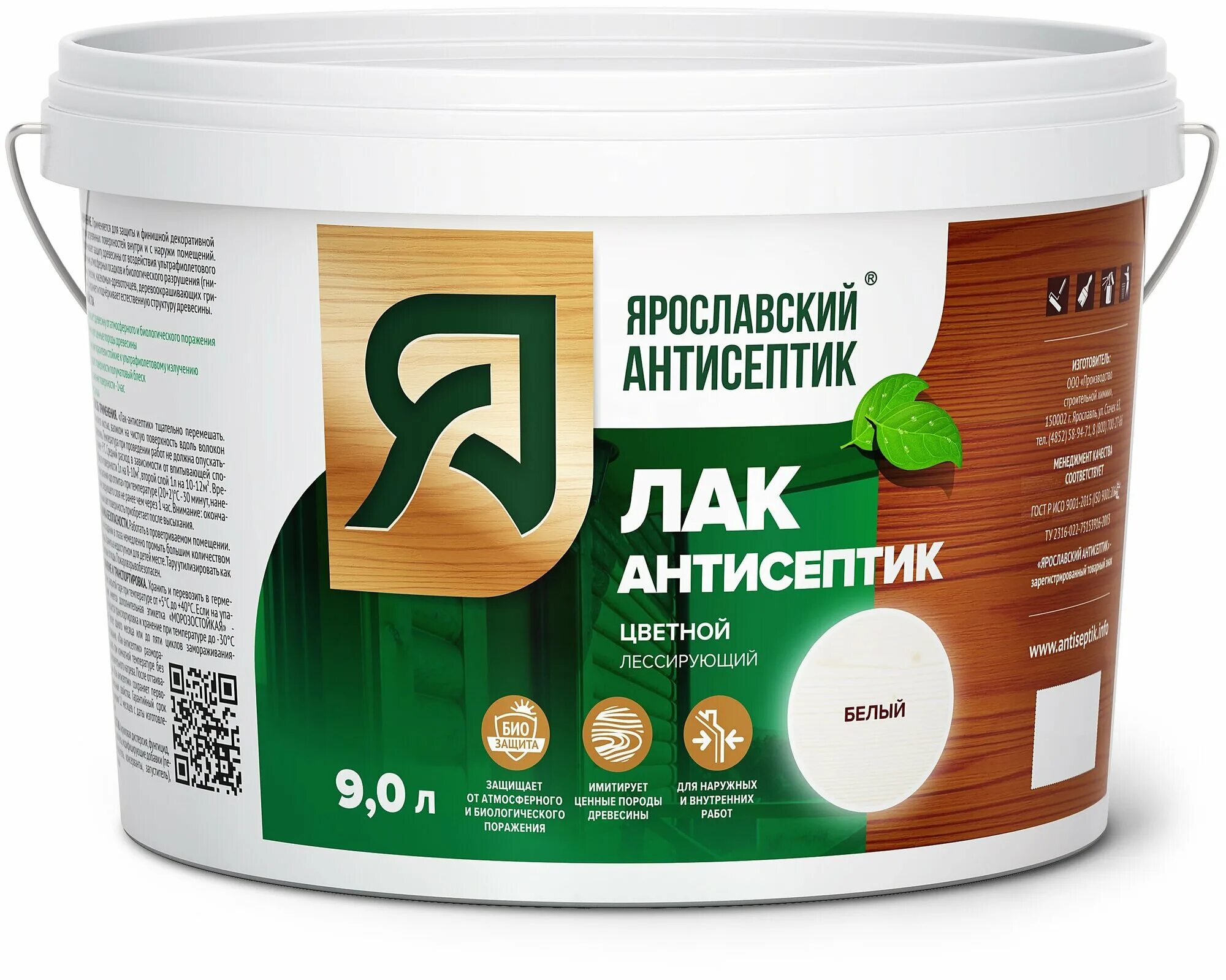 Ярославский антисептик фбс-211 орех. Лак антисептик по дереву тик wow. Ярославский антисептик отзывы. 2. Евротекс палисандр 0.