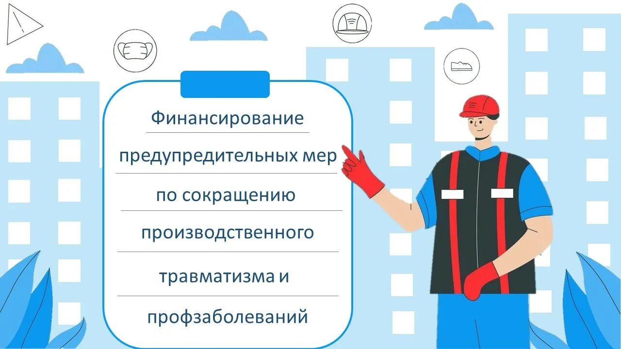 Приказ минтруда от 14. Приказ минтруда. 07 2021 no 467н. Приказ минтруда от 14. Приказ минтруда от 14.