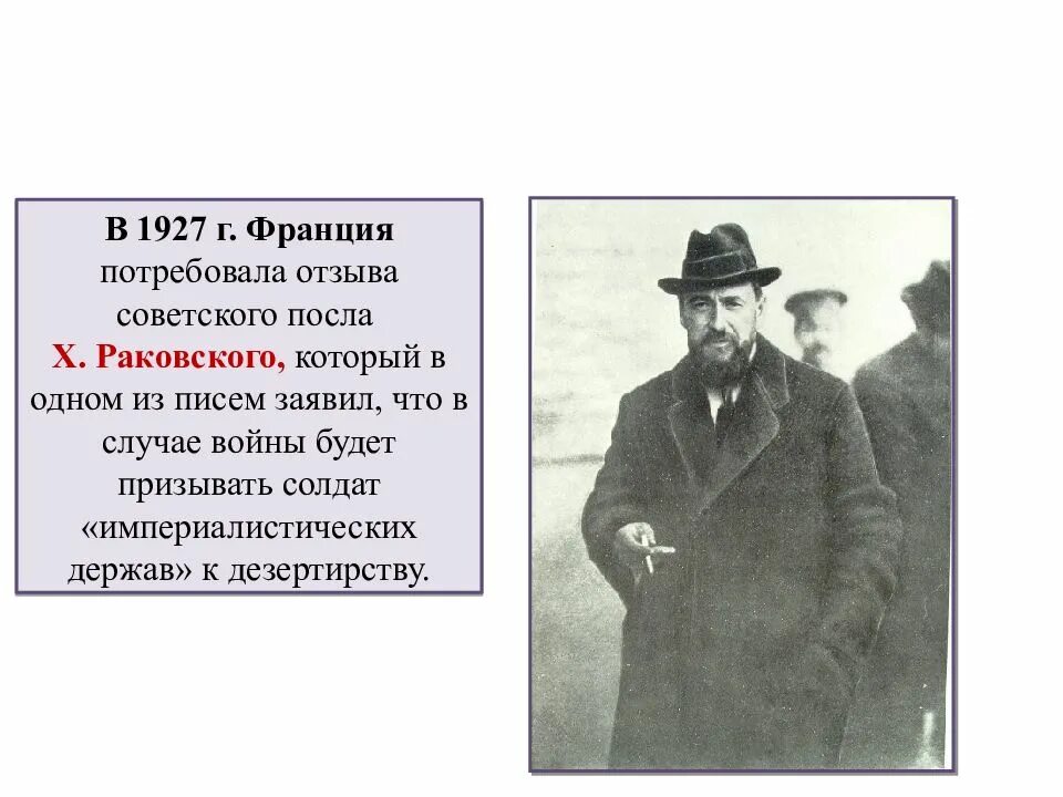 Империалистический блок франции. Империалистический блок франции. Империалистический блок франции. Империалистический блок франции. Мир в 1900-1914.