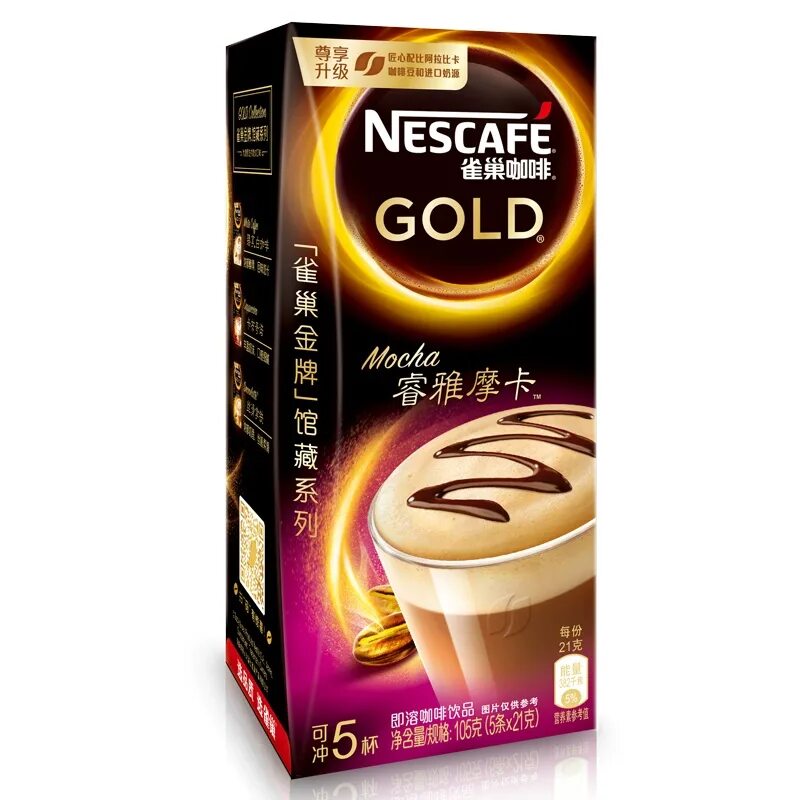Кофе Нескафе мокко. Нескафе порошковый кофе растворимый. Коробка кофе Nescafe. Нес кафе в зерна.
