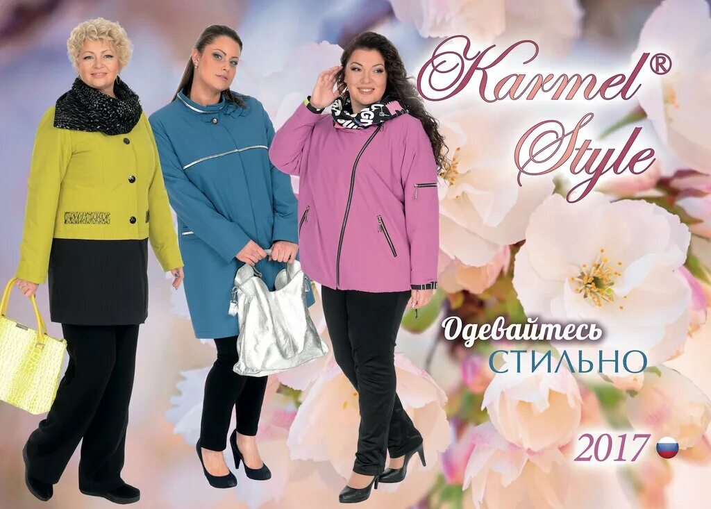 пальто karmel style женское утепленное. женское пальто кармельстиль. пальто кармель стиль 39350974. кармельстиль на садоводе. пальто женское karmel style.