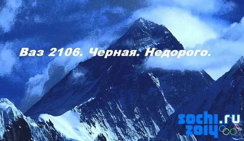 Слоган 2014