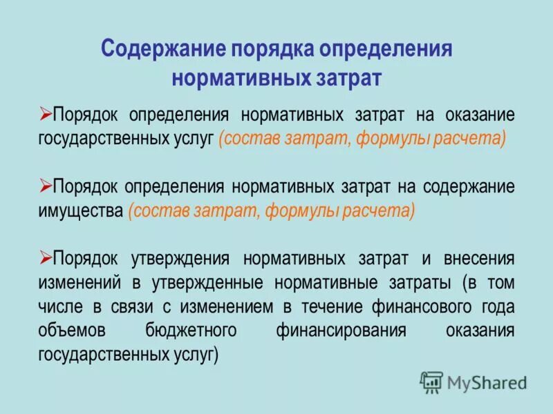 Помещения сырые согласно пуэ. Помещений и определения порядка. Зоны класс для категории г по взрывопожарной и пожарной опасности. Помещений и определения порядка. Категория в1 по пожарной опасности.