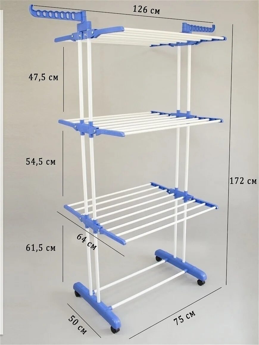Сушилка для белья напольная 405111 металл. Трехъярусная напольная сушилка. Сушилка для белья напольная Onetwo o2cd039. Сушилка для белья напольная вертикальная о2cd038.