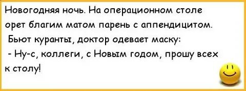 Крики мата