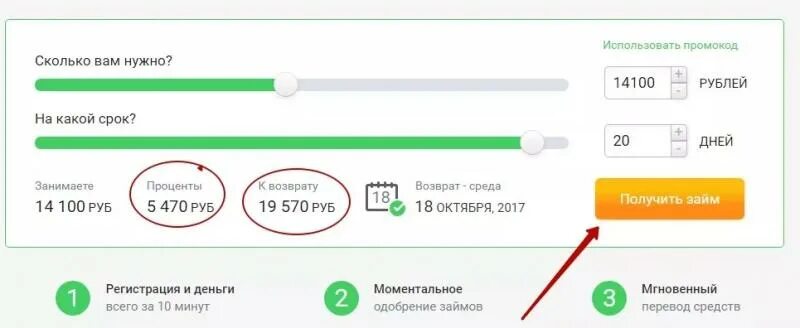 ЕКАПУСТА личный кабинет. ЕКАПУСТА регистрация. ЕКАПУСТА вход личный кабинет по номеру. Капуста личный кабинет войти. Капуста личный кабинет вход телефон