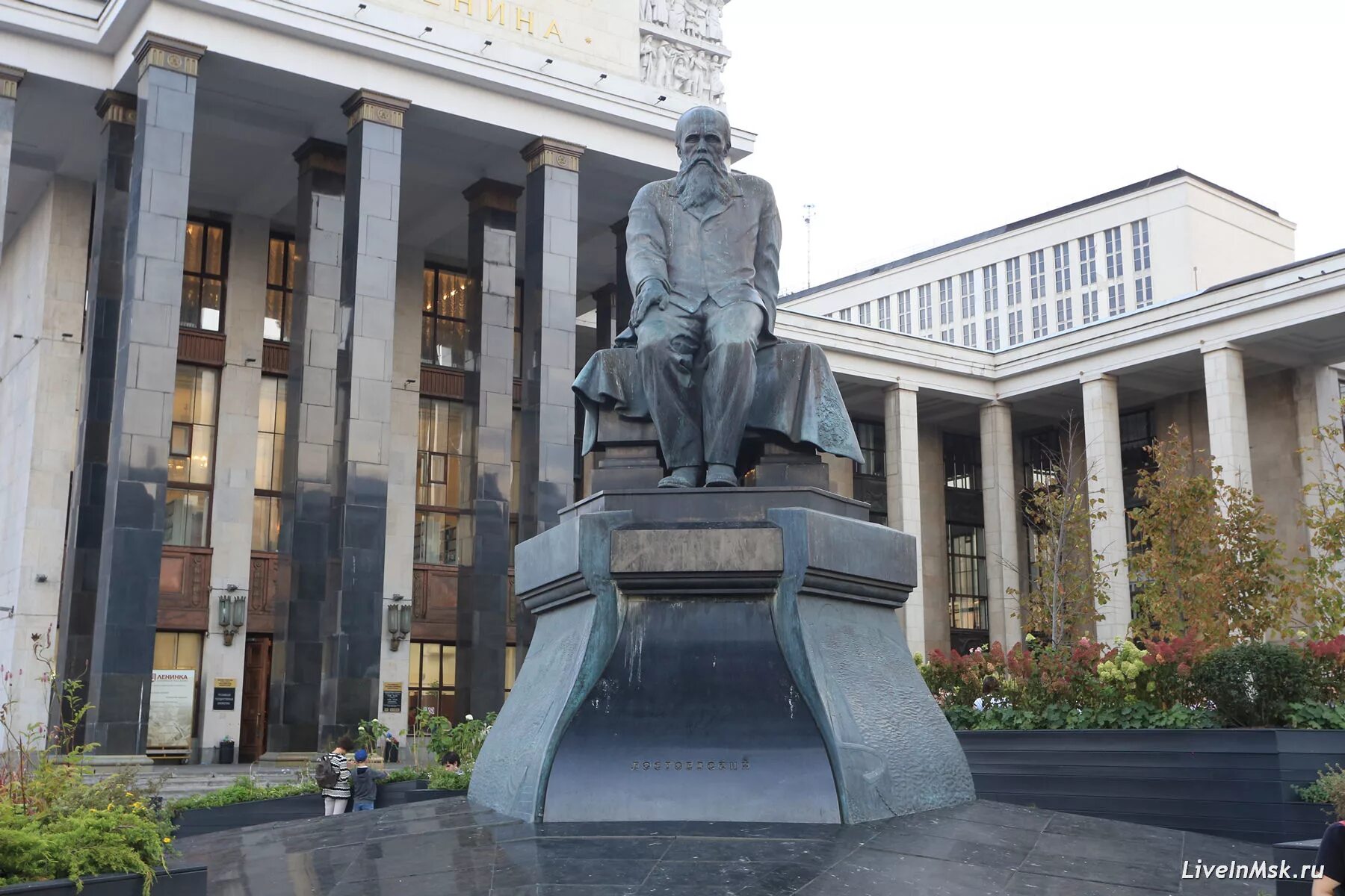 U library