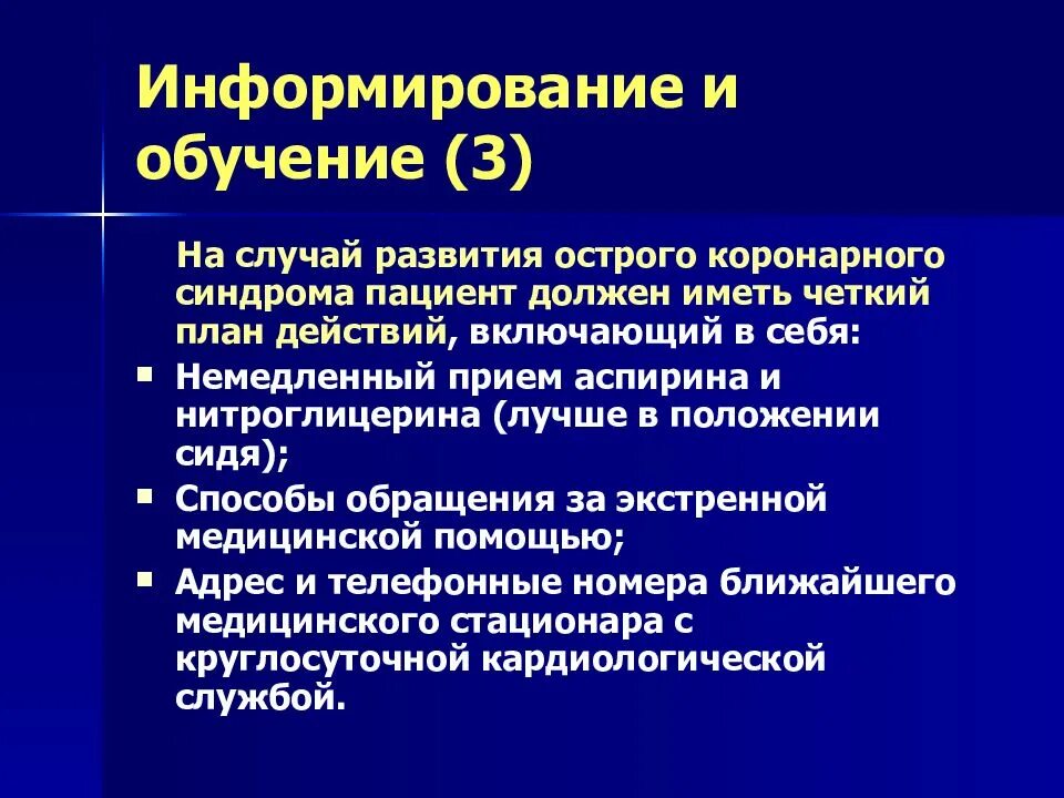 Синдром хронической ишемии. Препараты при хронической ишемии головного мозга. Личения хронический ишемия мозга. Презентация по хронической ишемии мозга. Хроническая ишемия ГМ.