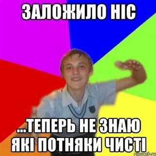 Приколы про костю