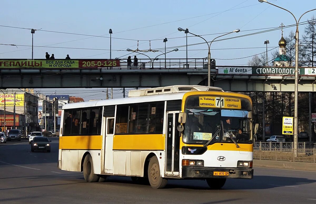 Маршруты транспортов в красноярске. 71 Автобус Красноярск. Маршрут 71 автобуса Красноярск. 71 Маршрут Красноярск. Hyundai Aerocity 540.