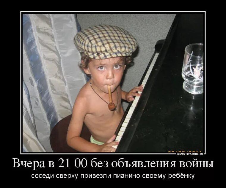 Самый худший сосед. Демотиваторы про соседей. смешные соседи. шутки про соседей сверху. демотиватор соседи сверху.