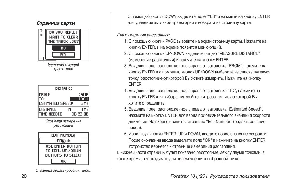 Форсиглекс инструкция. Устройство программное сигнал 201 инструкция по эксплуатации. mcd 201 инструкция на русском. ввм-201 руководство по эксплуатации.