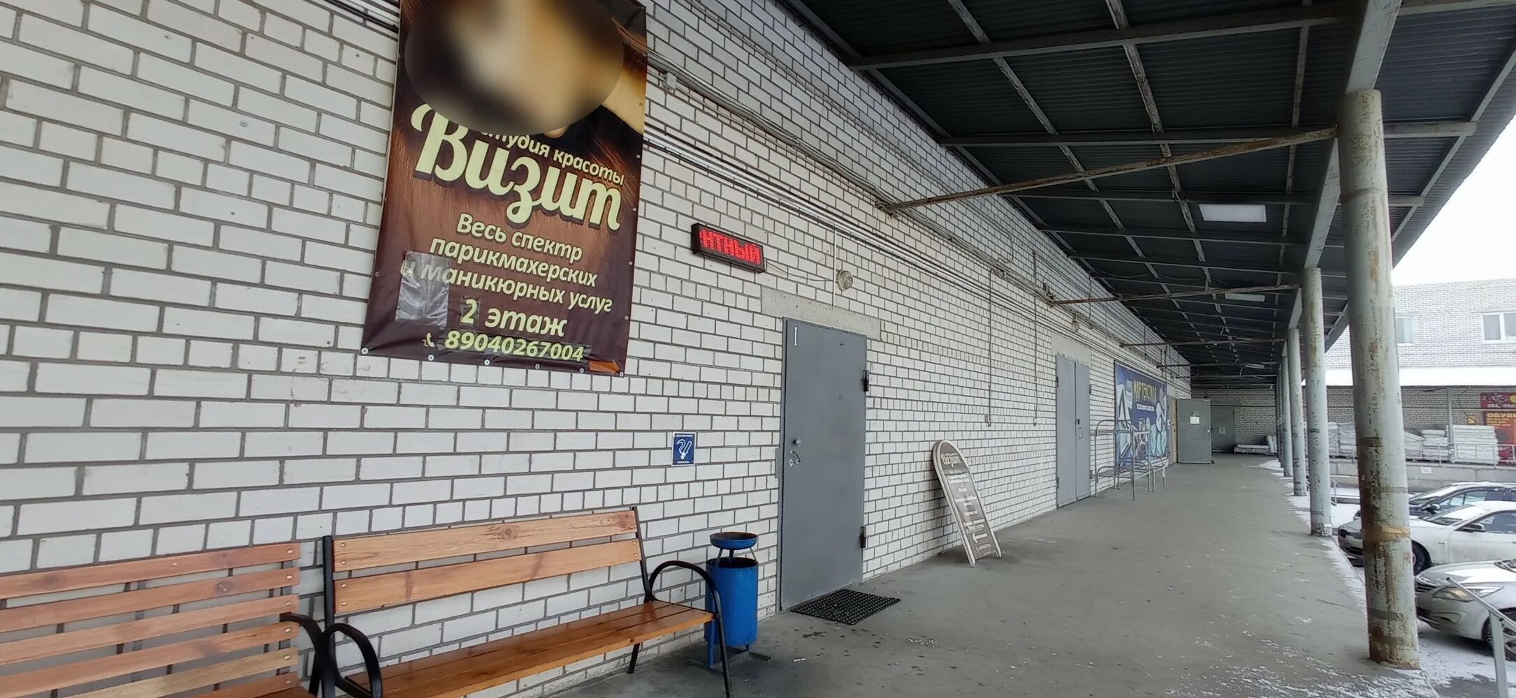 22. тверьтоппром. коминтерна 22 1. коминтерна улица нск. коминтерна 22 тверь.