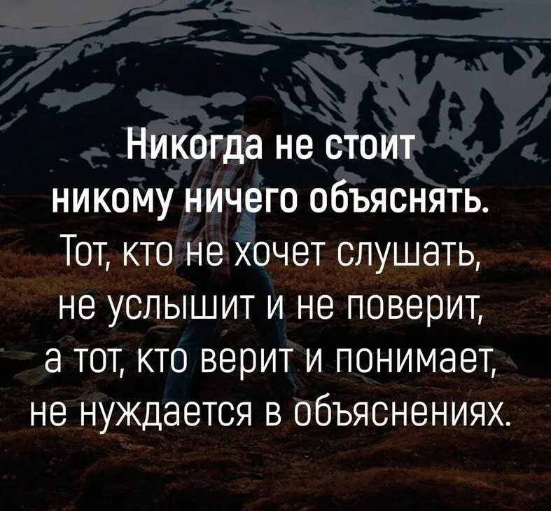 Заключается в том чтобы понять