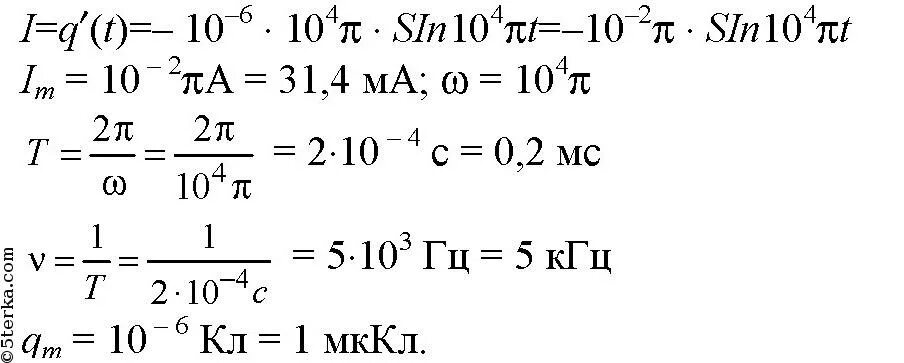 5 10 4 0 2 10 7. 5 10 4 0 2 10 7. 5 10 4 0 2 10 7. 5 10 4 0 2 10 7. 2/3+1/6-1/2 решение.