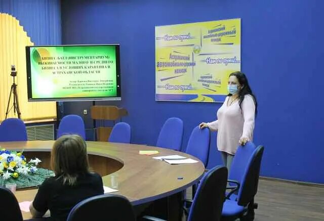 Управление экономикой конференция. Управление экономикой конференция. Студенческая конференция. Конференция волгоградский институт управления. Управление экономикой конференция.