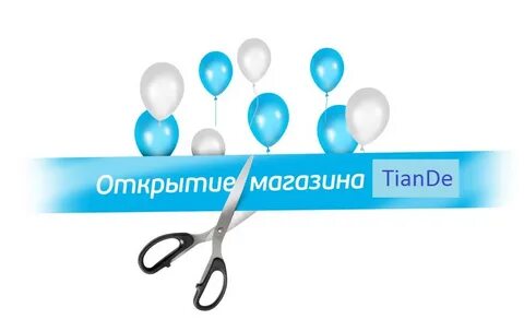 Открытие совершенство