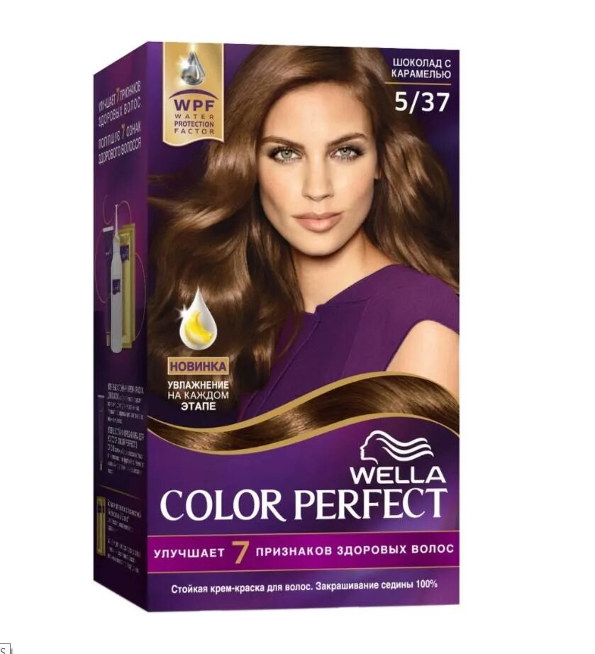 Wella Color perfect стойкая краска 120 Карамельный на волосах. Краска Wella Color perfect палитра. Wella 5.37. Краска велла Перфект Карамельный.