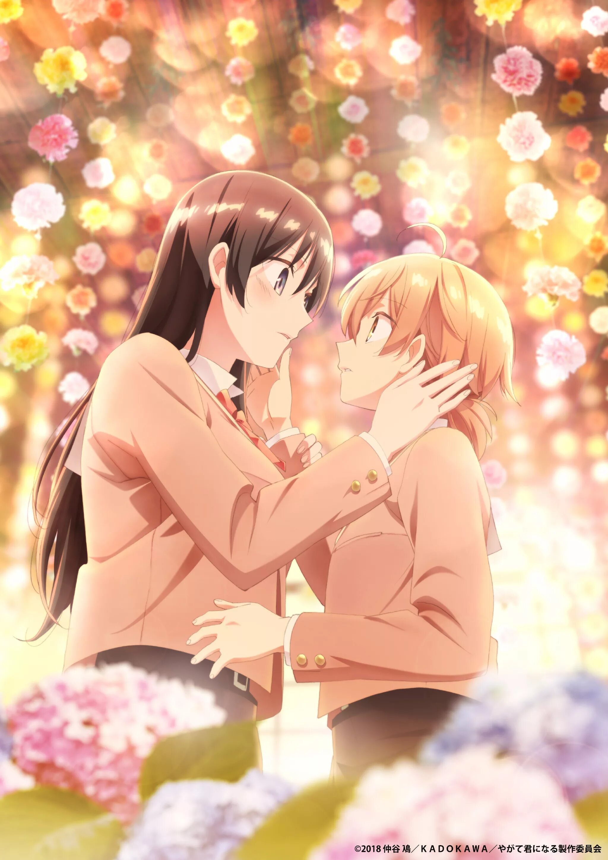 Bloom into you. Стану твоей стеной. Стану твоей стеной. В конечном счёте я стану твоей юри. Yagate kimi ni naru.