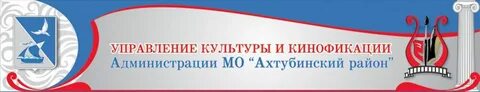 Сайт учреждения культуры