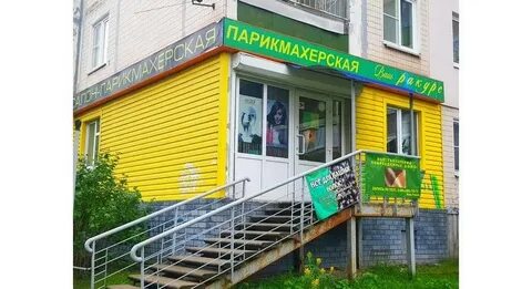 Парикмахерская сормовская