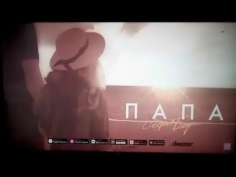 Джиган я буду. Берг папа слушать. Берг папа слушать. Берг папа слушать. Берг папа слушать.