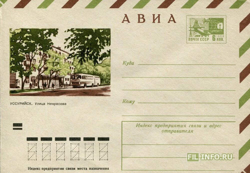 Улица урицкого уссурийск. Уссурийская улица краснодар. Двор города уссурийск ул ленина 135. Уссурийская индекс. Уссурийская индекс.