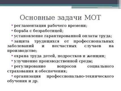 Установление гарантированного