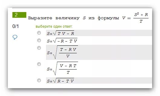 Выразить величины. S V T выразить t. Из формулы n a/t выразите t. Выразите величину t из формулы s=t²+n. Выразите величину s